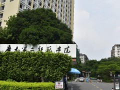 廣東第二師范學(xué)院預(yù)算384萬元 生物科學(xué)與技術(shù)實驗中心建設(shè)項目