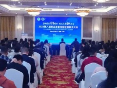 華譜科儀攜S3000液相色譜儀亮相DQDC第八屆中國藥品質(zhì)量檢驗(yàn)檢測技術(shù)大會