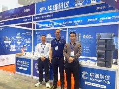 華譜科儀攜S6000高效液相色譜儀亮相2023秋季制藥機械博覽會