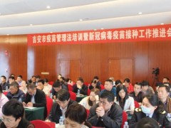 吉安市疾病預(yù)防控制中心預(yù)算210萬(wàn) 采購(gòu)氣質(zhì)聯(lián)用儀、自動(dòng)進(jìn)樣器等