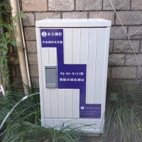 河流及濕地公園微型水質(zhì)監(jiān)測(cè)站