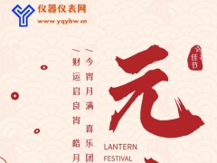 今宵月滿|2024年從“投”開始，收獲財源滾滾