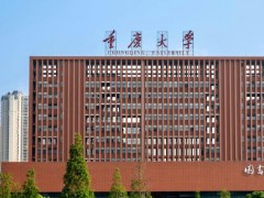 重慶大學(xué)預(yù)算110萬元 采購(gòu)布里淵光纖溫度和應(yīng)變分析儀