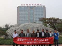 國家土壤質(zhì)量濟(jì)南觀測實(shí)驗(yàn)站預(yù)算178萬 第一批儀器設(shè)備采購