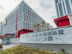 常州檢驗(yàn)檢測標(biāo)準(zhǔn)認(rèn)證研究院88萬元 采購幾何量參數(shù)測量儀器-粗糙度輪廓儀