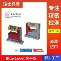 瑞士丹青 BlueLEVEL藍(lán)牙無(wú)線電子水平儀機(jī)床幾何誤差