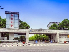 重慶大學(xué)預(yù)算900萬元 公開招標(biāo)采購(gòu)亞納米級(jí)波前檢測(cè)儀