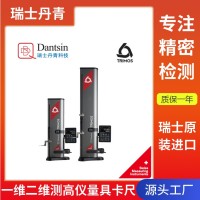 瑞士丹青V3一維數(shù)顯進(jìn)口測(cè)高儀車(chē)間現(xiàn)場(chǎng)測(cè)量