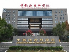 中國(guó)地質(zhì)科學(xué)院預(yù)算218萬元 公開招標(biāo)全真三維大功率激電儀