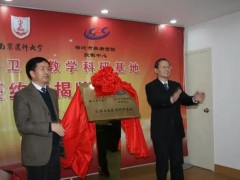 宿遷市疾病預(yù)防控制中心預(yù)算68萬元 全自動(dòng)固相萃取儀采購項(xiàng)目
