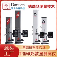 瑞士丹青TrimosV7-400二維測高儀手自一體式氣浮功能