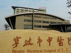 寧波市中醫(yī)院預(yù)算315萬 采購超高效液相三重四級(jí)桿質(zhì)譜聯(lián)用儀