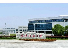 武漢紡織大學(xué)預(yù)算80萬(wàn)元 競(jìng)爭(zhēng)性磋商采購(gòu)x射線粉末衍射儀