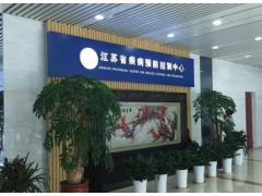 江蘇省預(yù)防醫(yī)學(xué)科學(xué)院預(yù)算411萬 三重四級(jí)桿液質(zhì)聯(lián)用儀采購項(xiàng)目