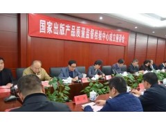 中央宣傳部出版產(chǎn)品質(zhì)量監(jiān)督檢測中心預算160萬 招標氣質(zhì)譜聯(lián)用儀
