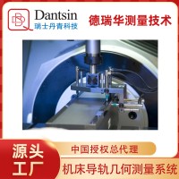 瑞士丹青KUNZ機(jī)床導(dǎo)軌幾何測量高精度直線度測量