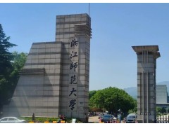 浙江師范大學(xué)預(yù)算90萬元 采樣平臺和深層沉積物采集儀采購項(xiàng)目
