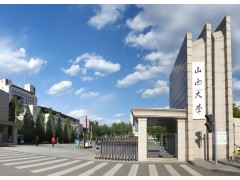山西大學(xué)預(yù)算270萬(wàn) 低頻譜儀、高清示波器等設(shè)備采購(gòu)項(xiàng)目
