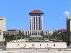 太原理工大學預算180萬 采購招標熱重-紅外-質(zhì)譜聯(lián)用儀