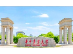 華中農(nóng)業(yè)大學預算203萬 采購粒度分析儀、原子力顯微鏡等