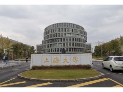 上海大學預算563萬 招標采購實驗動物房專用滅菌消毒、飼養(yǎng)系統(tǒng)
