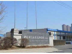 中國(guó)科學(xué)院金屬研究所預(yù)算750萬(wàn)元 采購(gòu)X射線光電子能譜儀