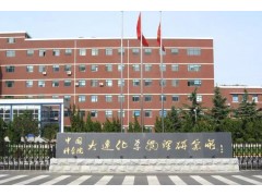 中國(guó)科學(xué)院大連化物所預(yù)算500萬(wàn) 采購(gòu)原位物相分析儀、多元素分析儀
