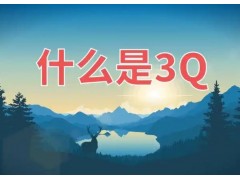 高壓滅菌器IQ、OQ、PQ驗證等3Q驗證的工作流程