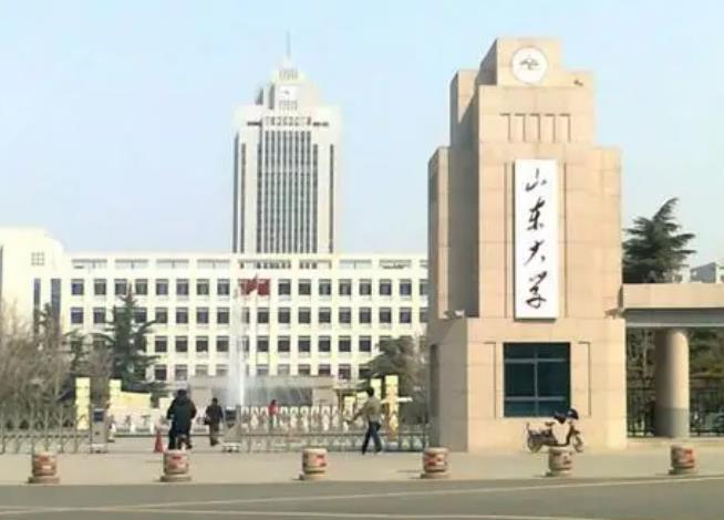 山東大學(xué)
