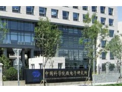 中國科學(xué)院微電子研究所預(yù)算198萬 采購三維集成封裝結(jié)構(gòu)函數(shù)分析儀