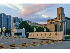 西安工業(yè)大學預(yù)算225萬 招標采購橢偏儀、分光光度計設(shè)備