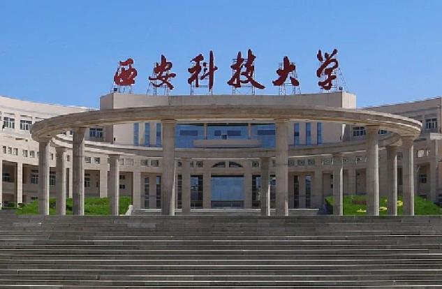 西安科技大學(xué)