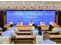 昌吉回族自治州公安局預(yù)算85萬(wàn) 氣相色譜質(zhì)譜聯(lián)用儀專(zhuān)用設(shè)