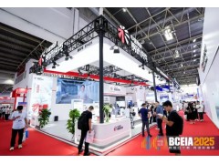 鋼研納克閃耀BCEIA 2025，摘得多項(xiàng)榮譽(yù)并推出原位分析儀